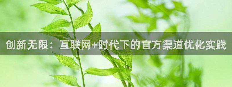聚富蛙