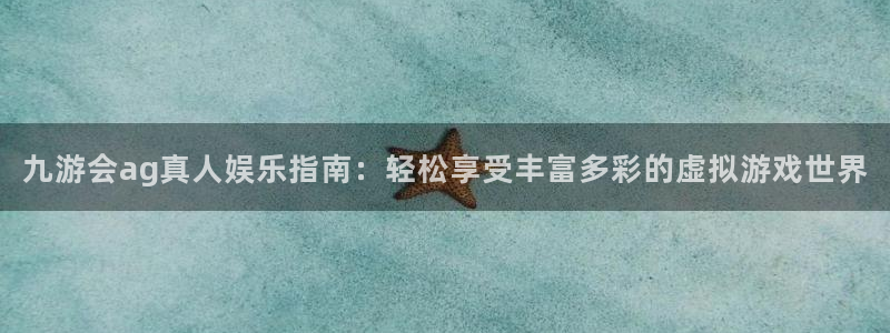 宁波聚富农业有限公司