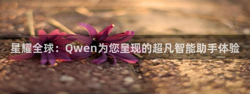 聚富一号